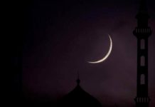 চাঁদ দেখা না যাওয়ায় ১লা আগস্ট ঈদুল আজহা