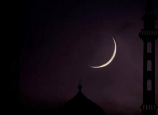 চাঁদ দেখা না যাওয়ায় ১লা আগস্ট ঈদুল আজহা